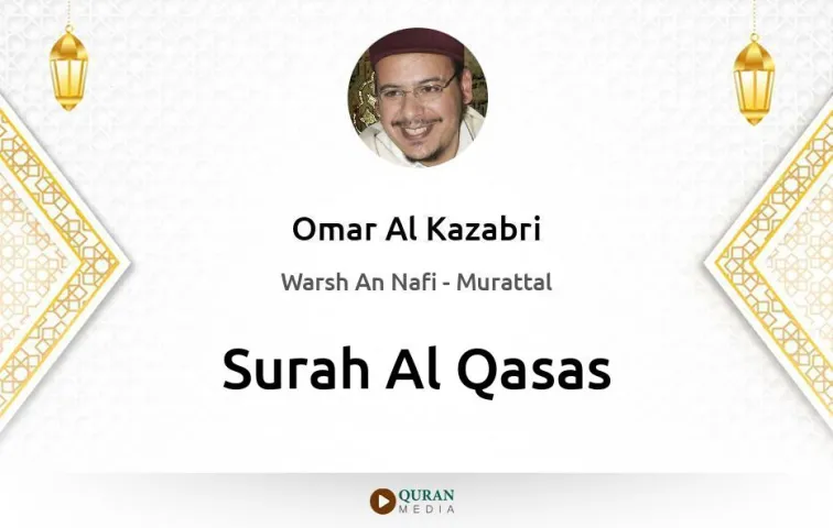 Surah Al-Qasas MP3 Omar Al Kazabri