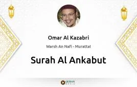 Surah Al-Ankabut by Omar Al Kazabri download & Listen — Warsh An Nafi