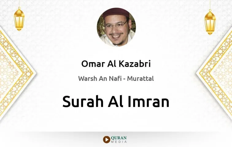 Surah Al-Imran MP3 Omar Al Kazabri