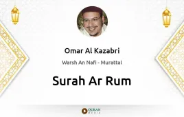 Surah Ar-Rum by Omar Al Kazabri download & Listen — Warsh An Nafi