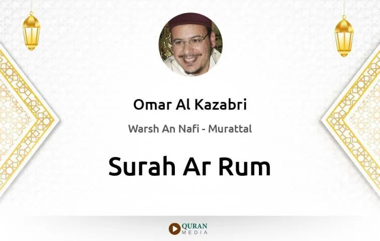 Surah Ar-Rum MP3 Omar Al Kazabri