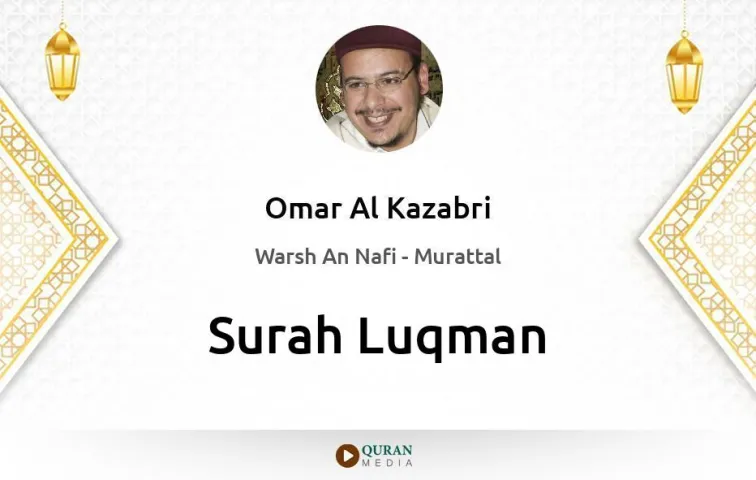 Surah Luqman MP3 Omar Al Kazabri