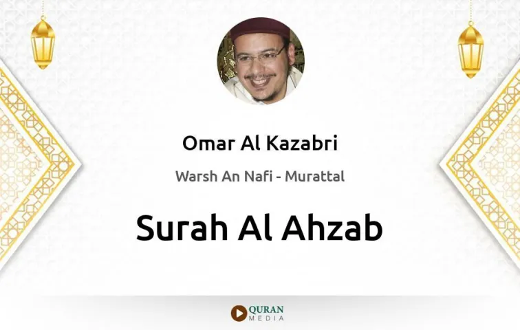 Surah Al-Ahzab MP3 Omar Al Kazabri