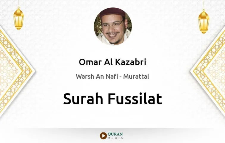 Surah Fussilat MP3 Omar Al Kazabri