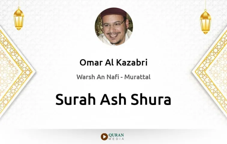 Surah Ash-Shura MP3 Omar Al Kazabri