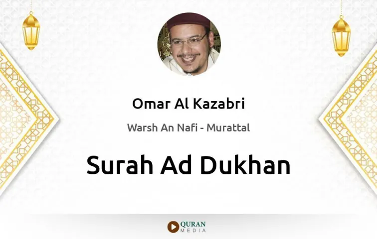 Surah Ad-Dukhan MP3 Omar Al Kazabri