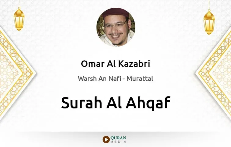 Surah Al-Ahqaf MP3 Omar Al Kazabri