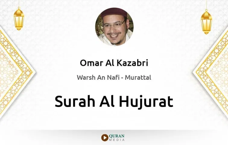 Surah Al-Hujurat MP3 Omar Al Kazabri