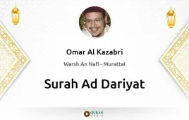 Surah Ad-Dariyat by Omar Al Kazabri download & Listen — Warsh An Nafi