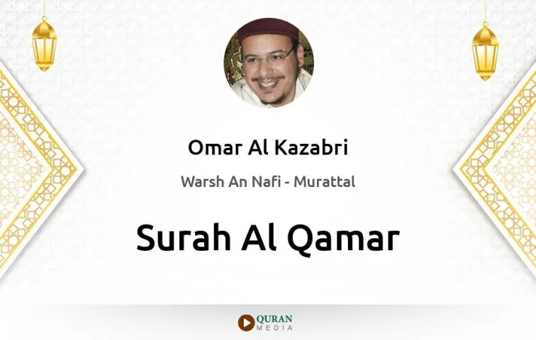 Surah Al-Qamar MP3 Omar Al Kazabri