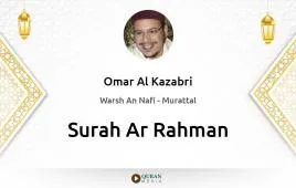 Surah Ar-Rahman by Omar Al Kazabri download & Listen — Warsh An Nafi