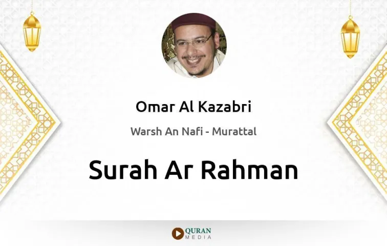 Surah Ar-Rahman MP3 Omar Al Kazabri