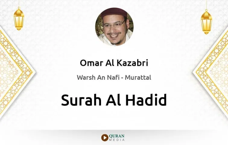 Surah Al-Hadid MP3 Omar Al Kazabri