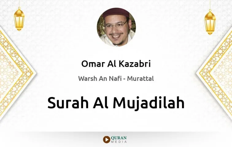 Surah Al-Mujadilah MP3 Omar Al Kazabri