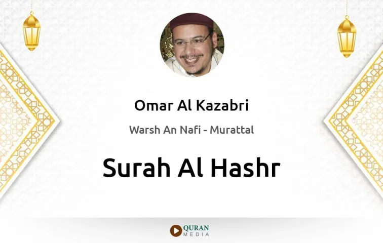 Surah Al-Hashr MP3 Omar Al Kazabri