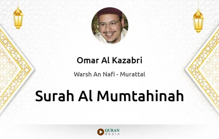 Surah Al-Mumtahinah MP3 Omar Al Kazabri