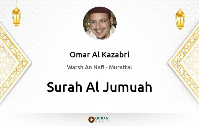 Surah Al-Jumuah MP3 Omar Al Kazabri