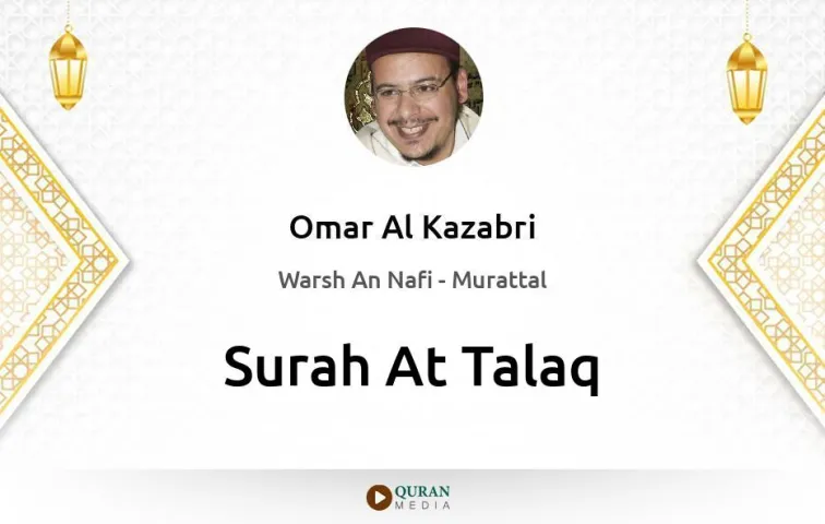 Surah At-Talaq MP3 Omar Al Kazabri