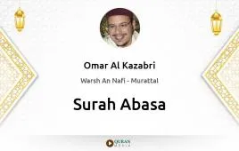 Surah Abasa by Omar Al Kazabri download & Listen — Warsh An Nafi