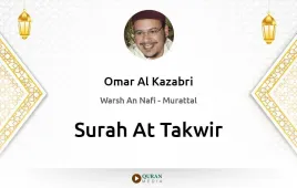 Surah At-Takwir by Omar Al Kazabri download & Listen — Warsh An Nafi