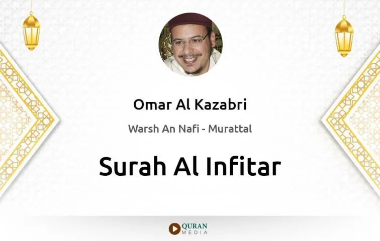 Surah Al-Infitar MP3 Omar Al Kazabri