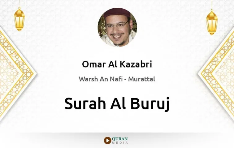 Surah Al-Buruj MP3 Omar Al Kazabri