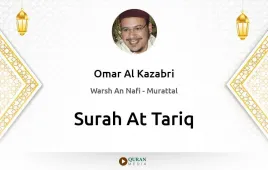 Surah At-Tariq by Omar Al Kazabri download & Listen — Warsh An Nafi