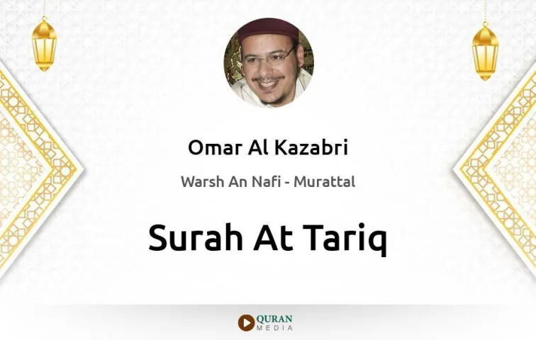 Surah At-Tariq MP3 Omar Al Kazabri