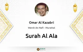 Surah Al-Ala by Omar Al Kazabri download & Listen — Warsh An Nafi