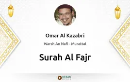 Surah Al-Fajr by Omar Al Kazabri download & Listen — Warsh An Nafi