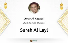 Surah Al-Layl by Omar Al Kazabri download & Listen — Warsh An Nafi