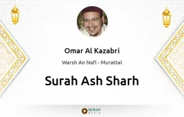 Surah Ash-Sharh by Omar Al Kazabri download & Listen — Warsh An Nafi