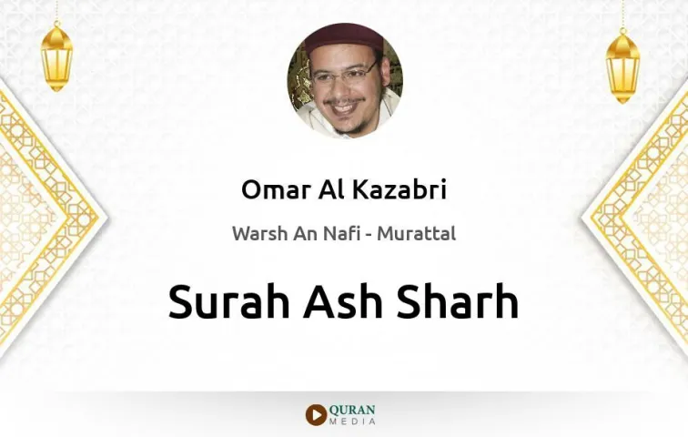 Surah Ash-Sharh MP3 Omar Al Kazabri