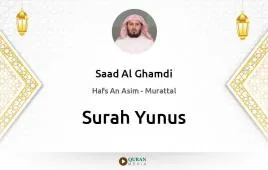 Surah Yunus by Saad Al Ghamdi download & Listen