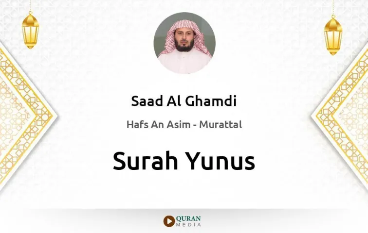 Surah Yunus MP3 Saad Al Ghamdi