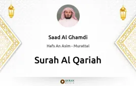 Surah Al-Qariah by Saad Al Ghamdi download & Listen