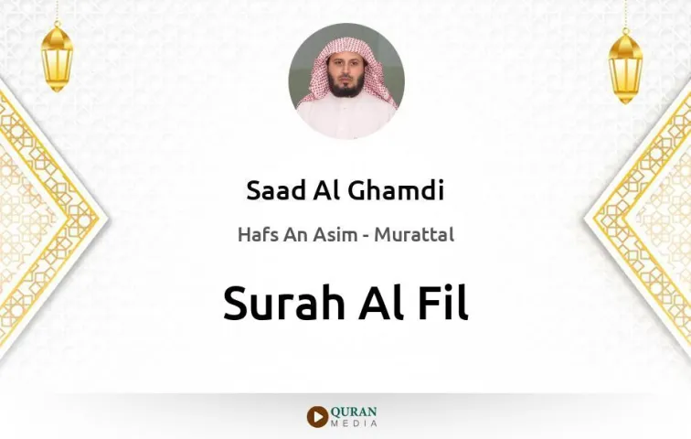 Surah Al-Fil MP3 Saad Al Ghamdi