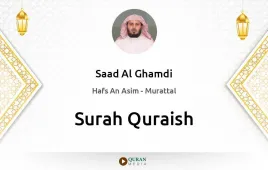 Surah Quraish by Saad Al Ghamdi download & Listen