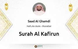 Surah Al-Kafirun by Saad Al Ghamdi download & Listen