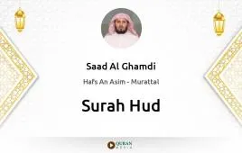 Surah Hud by Saad Al Ghamdi download & Listen