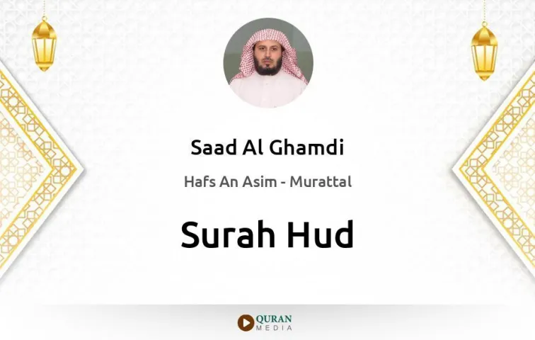 Surah Hud MP3 Saad Al Ghamdi