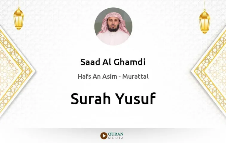 Surah Yusuf MP3 Saad Al Ghamdi