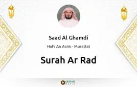 Surah Ar-Rad by Saad Al Ghamdi download & Listen