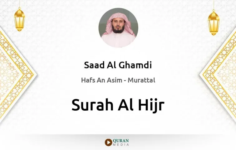 Surah Al-Hijr MP3 Saad Al Ghamdi