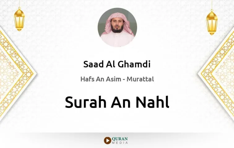 Surah An-Nahl MP3 Saad Al Ghamdi