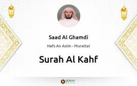 Surah Al-Kahf by Saad Al Ghamdi download & Listen