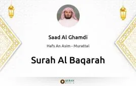 Surah Al-Baqarah by Saad Al Ghamdi download & Listen