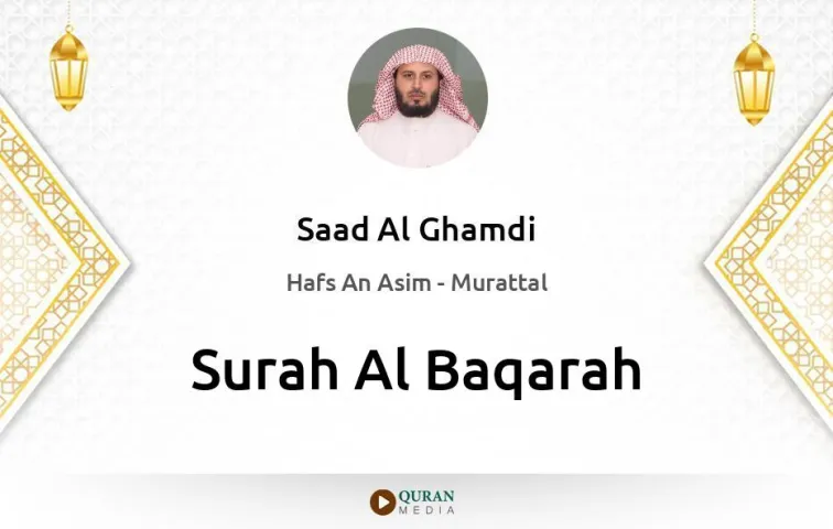 Surah Al-Baqarah MP3 Saad Al Ghamdi