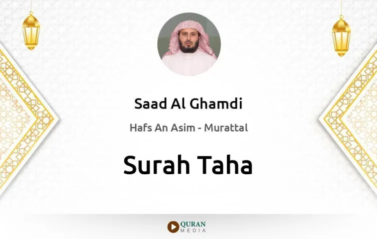 Surah Taha MP3 Saad Al Ghamdi