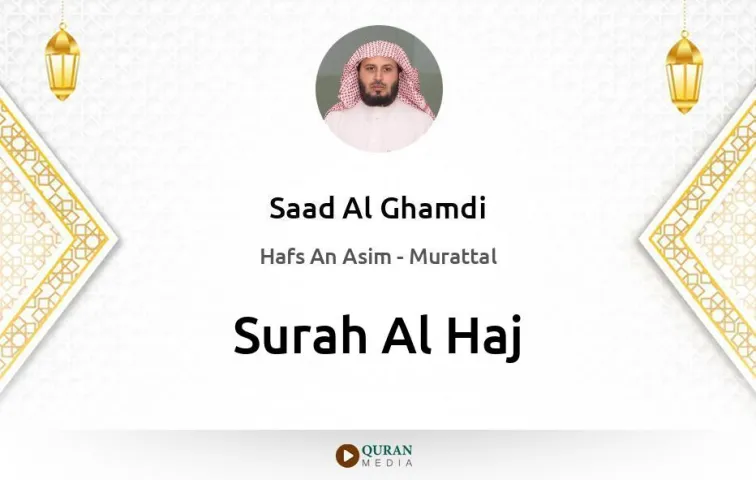 Surah Al-Haj MP3 Saad Al Ghamdi